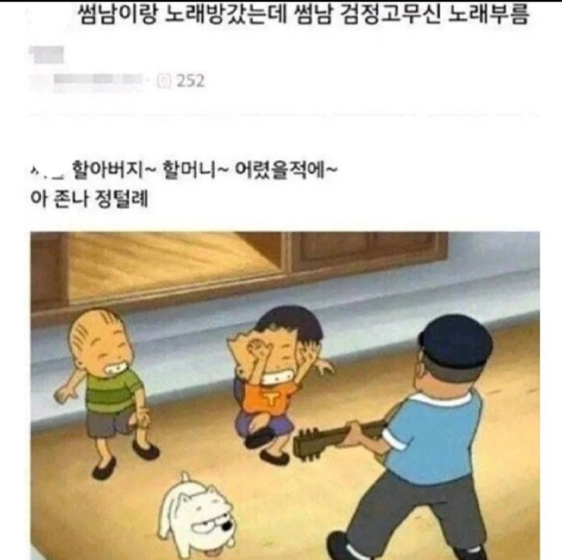 이런 썸남 어때??