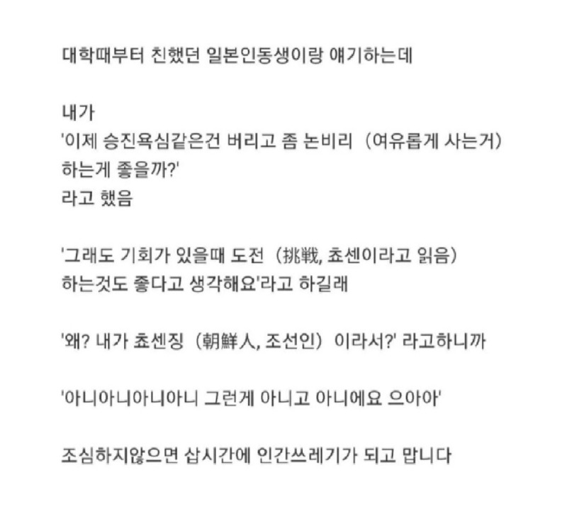 뜻밖의 암살