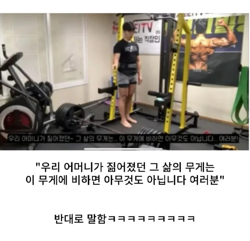 불효자식 레전드