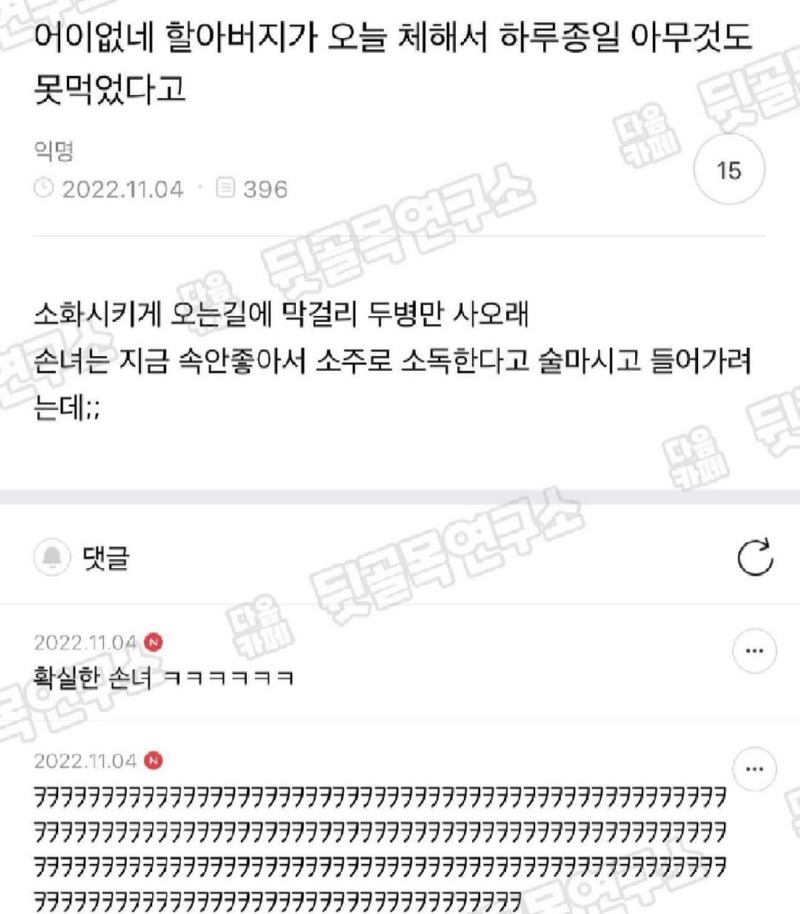 피가 물보다 진한 이유