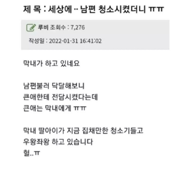 하청업체 조심해야 하는 이유