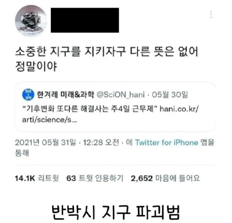 주4 근무 어떻게 생각하세요?
