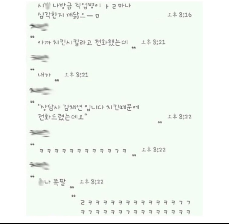 직업병 레전드(1)