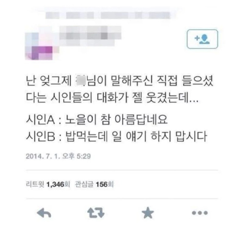 직업병 레전드(2)