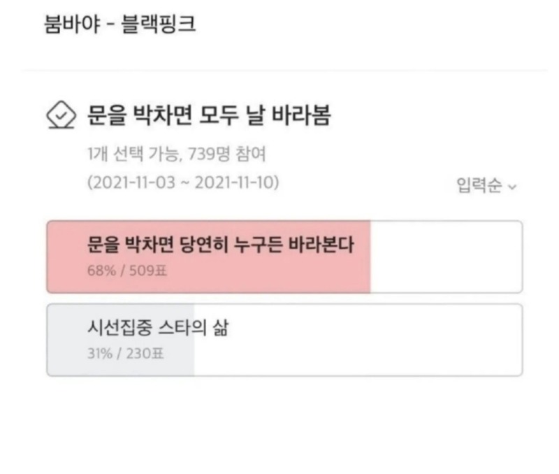 이해 안가는 노래 가사(1)