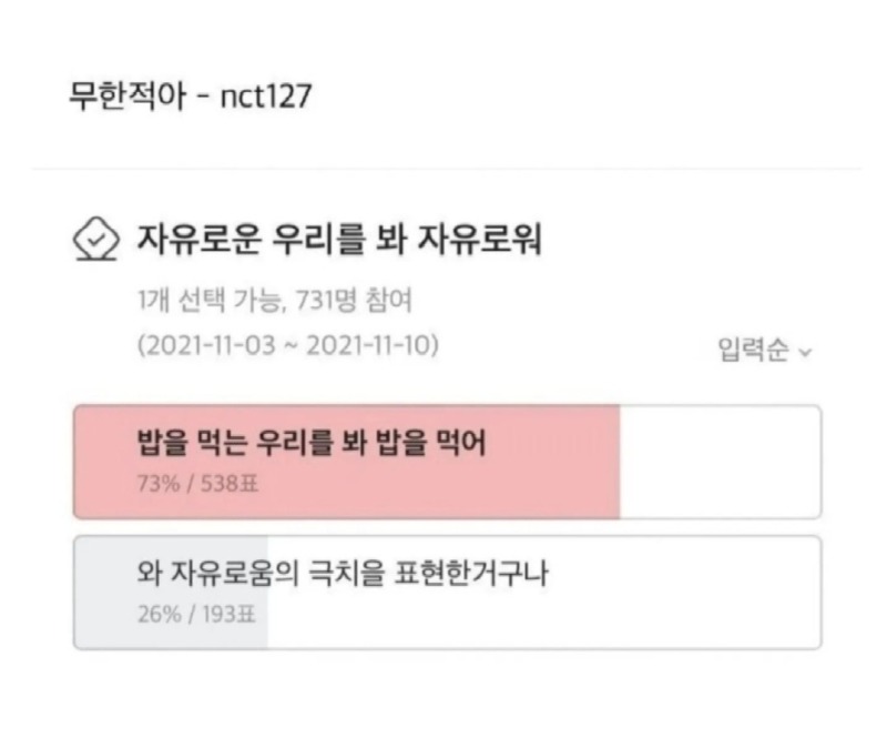 이해 안가는 노래 가사(2)