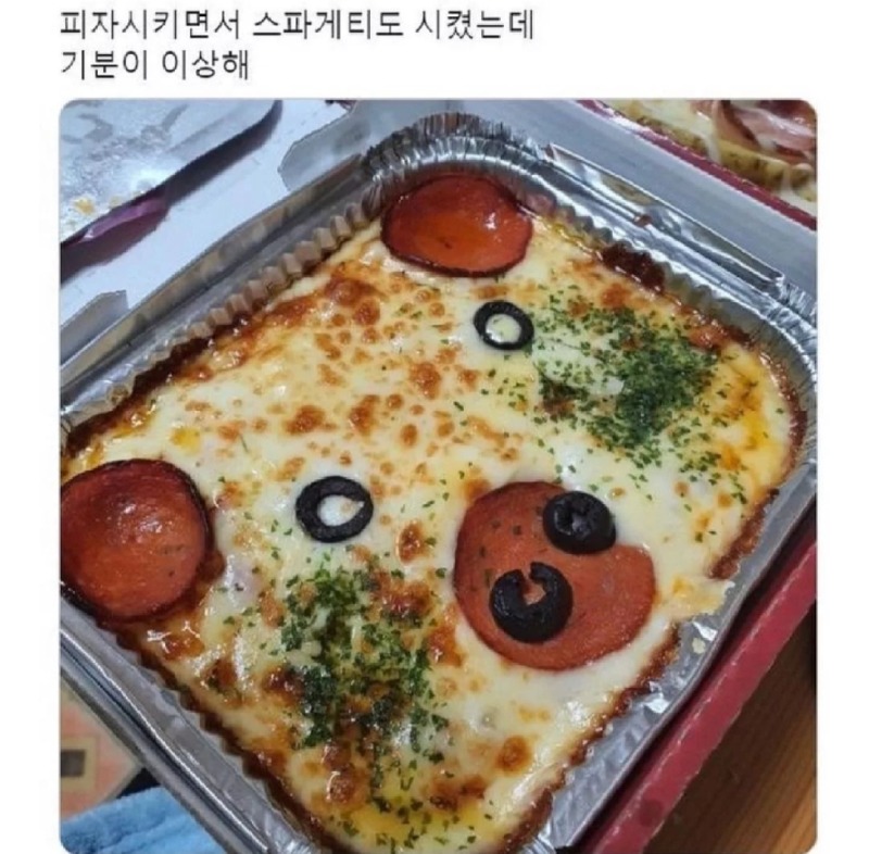 돼지 스파게티