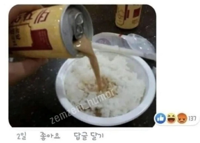 제조사도 경악한 음식