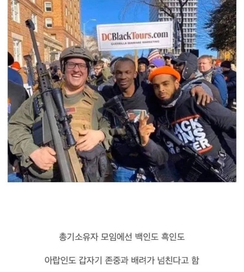 세상에서 가장 평등하고 신사적인 모임