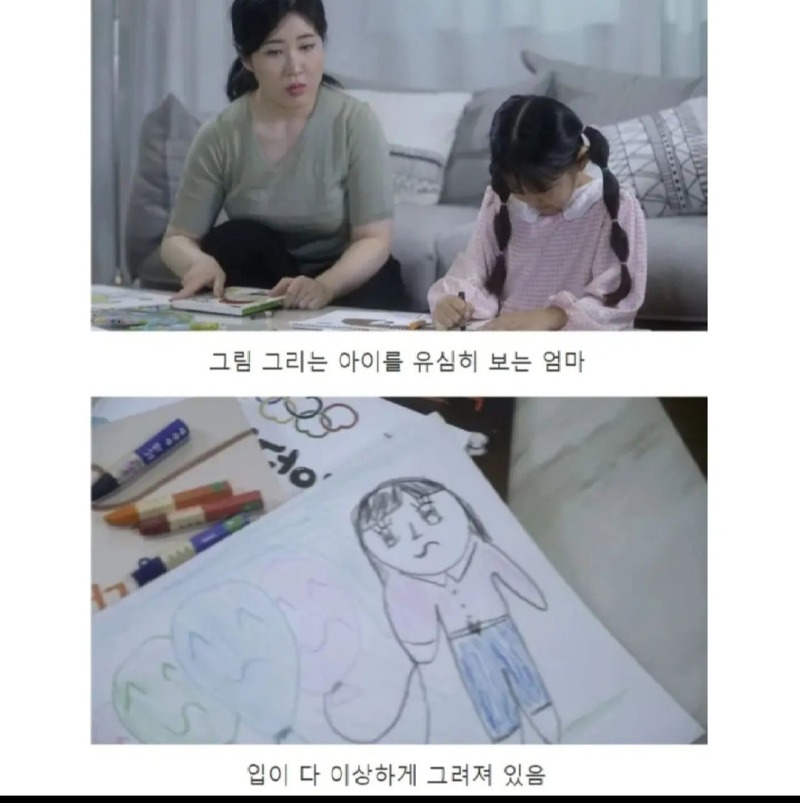 흔한 티비 광고