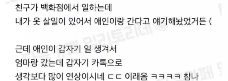 제일 편견없는 친구 