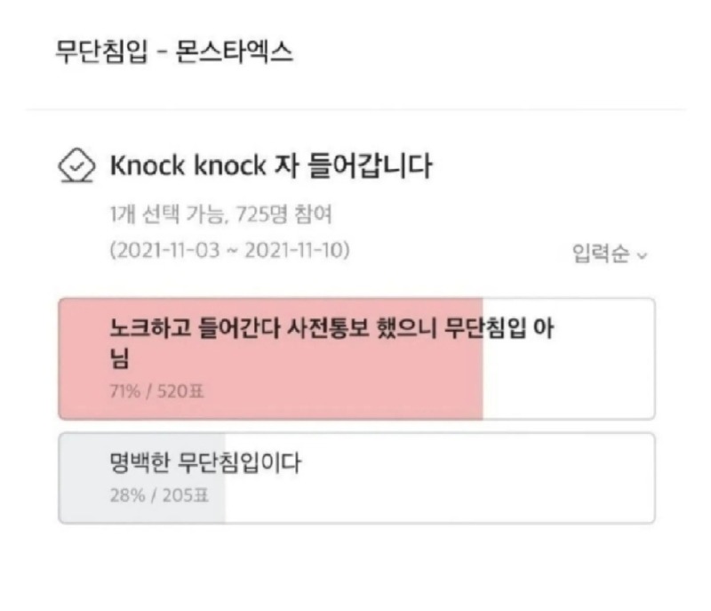 이해 안가는 노래 가사(3)