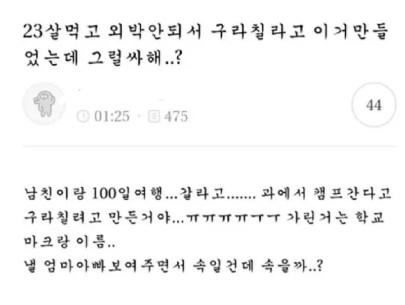 학과장도 속을 안내문
