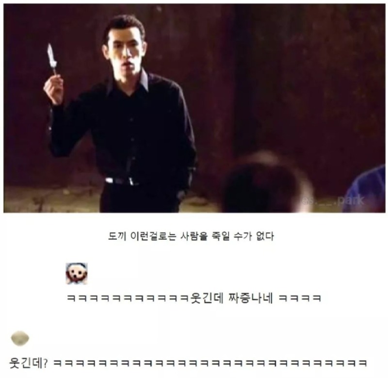 19) 카리나