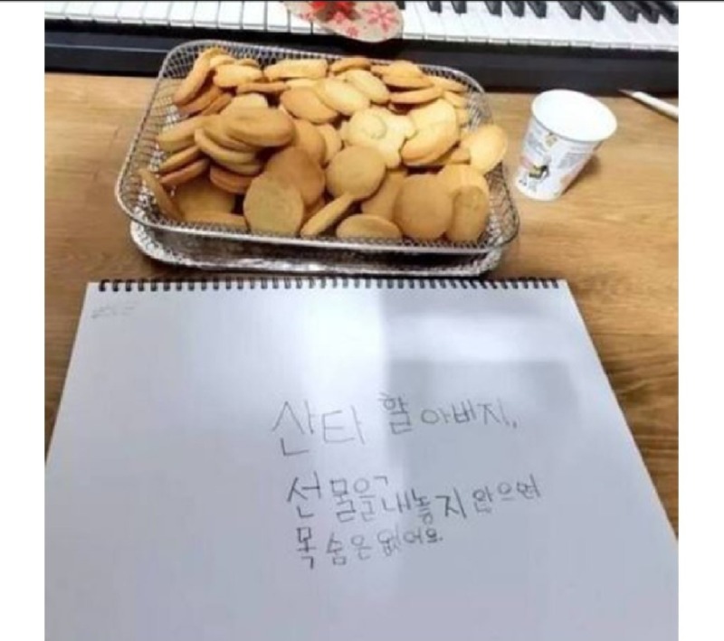 순수한 동심의 세계