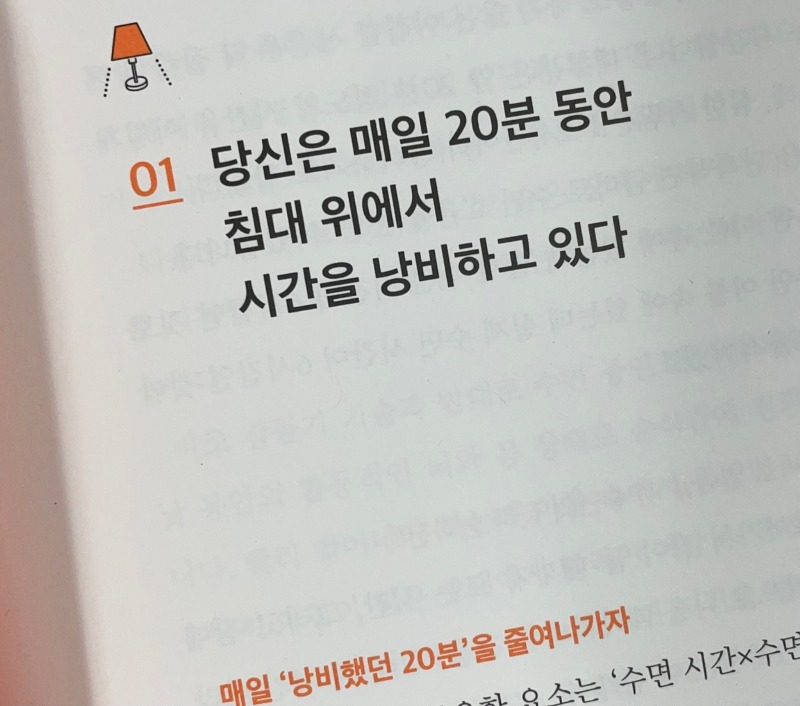 독자를 배려하지 않는 작가의 착각