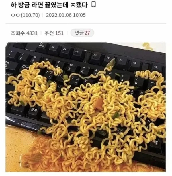 포장지 안보고 라면 맞추기