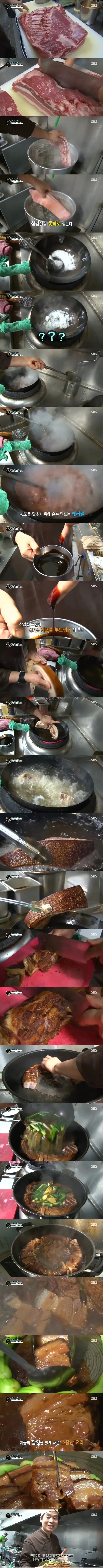갑자기 신뢰도가 100이 되는 생활의 달인