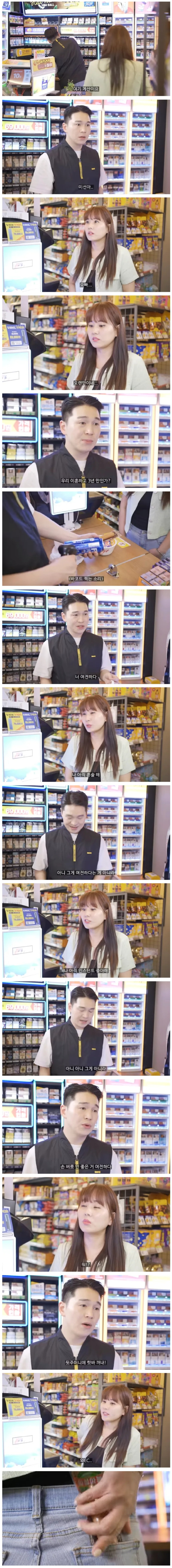 이혼 후에도 넌 여전하구나...