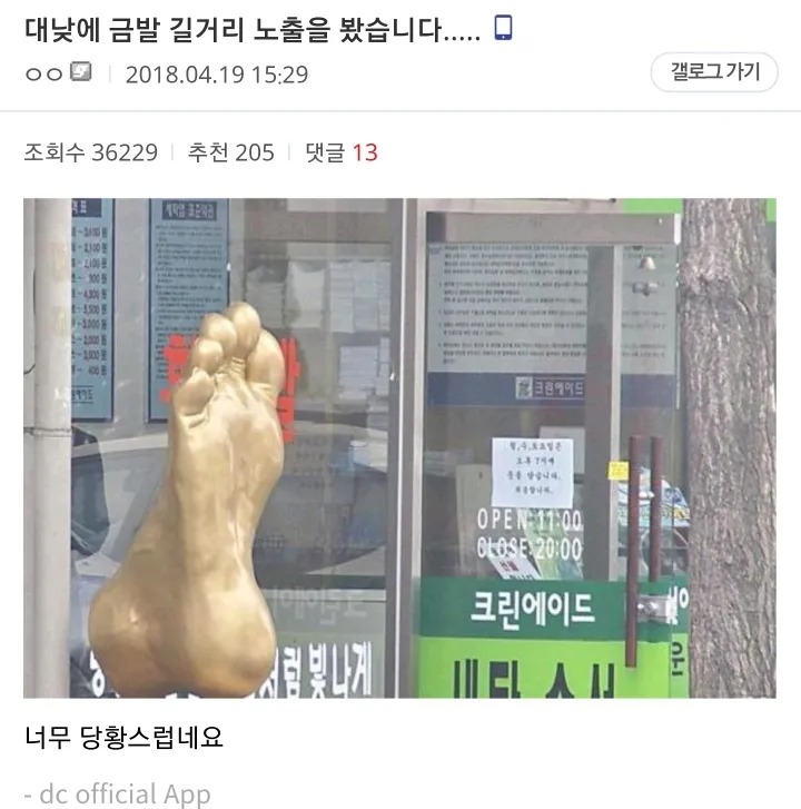 허언짤