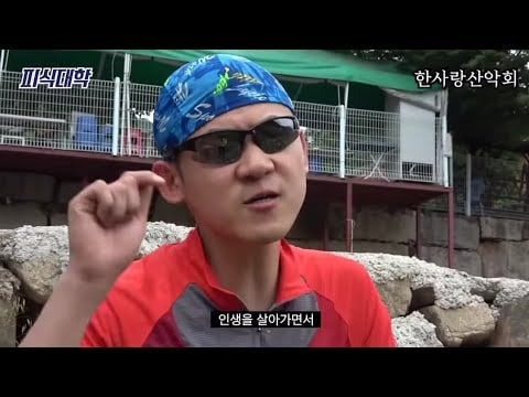 공무원들 가슴뛰게하는 착장