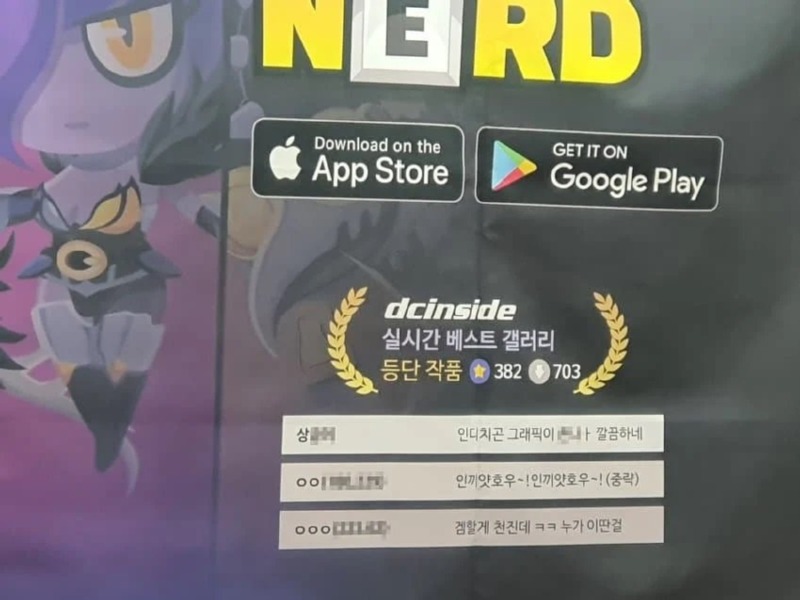 너무 솔직한 인디게임 개발자 