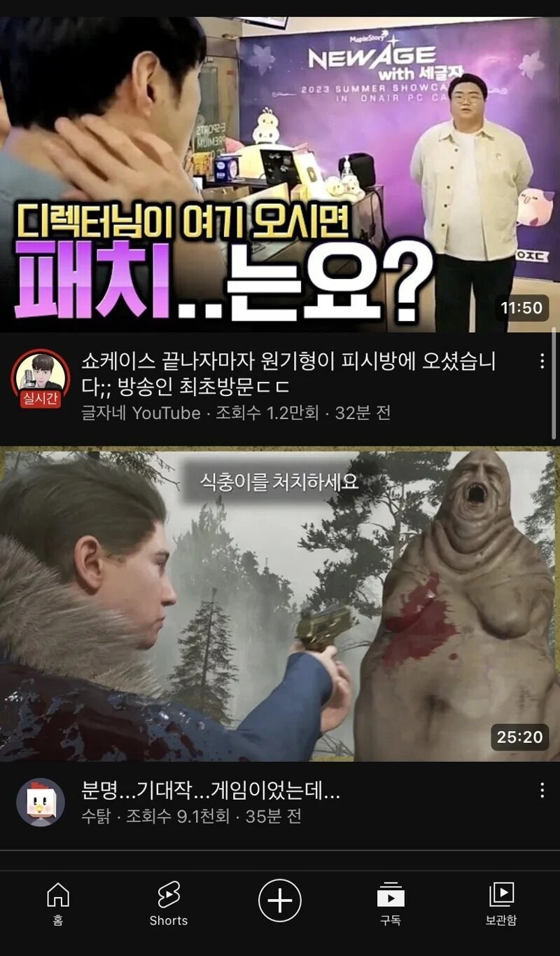알고리즘의 유사성