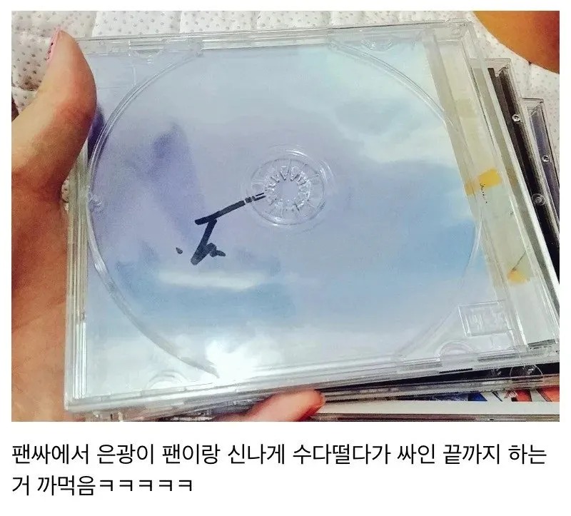 심각한 아이돌 팬싸인회 후기... 