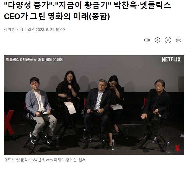 형이 왜 거기서 나와...? 