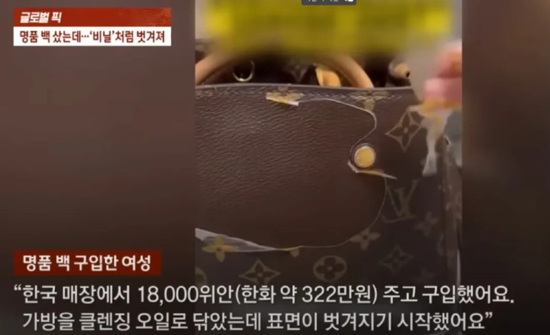 짭퉁사기 역전세계 
