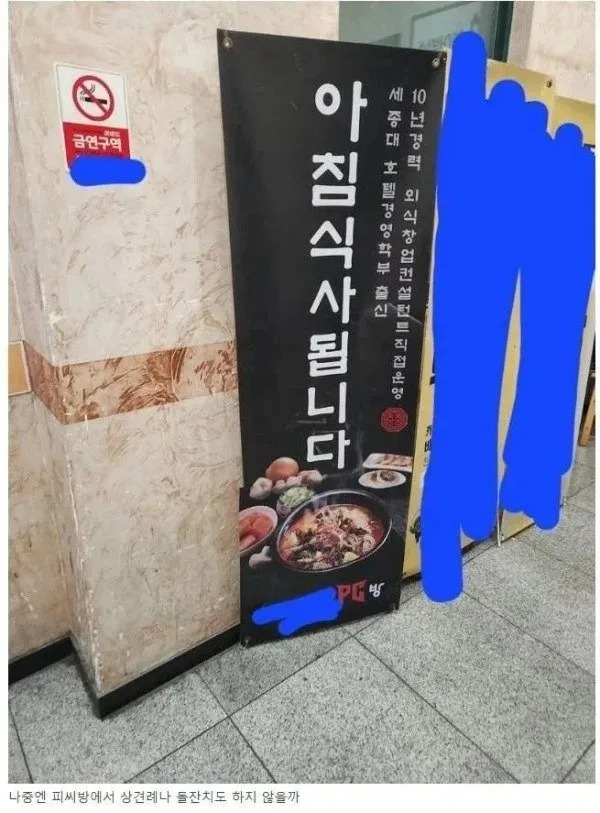 요즘 pc방 근황
