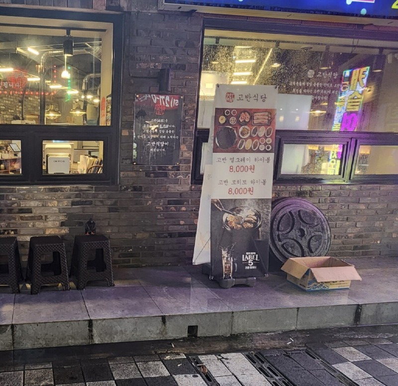 비가 많이 오긴 왔나봐요 