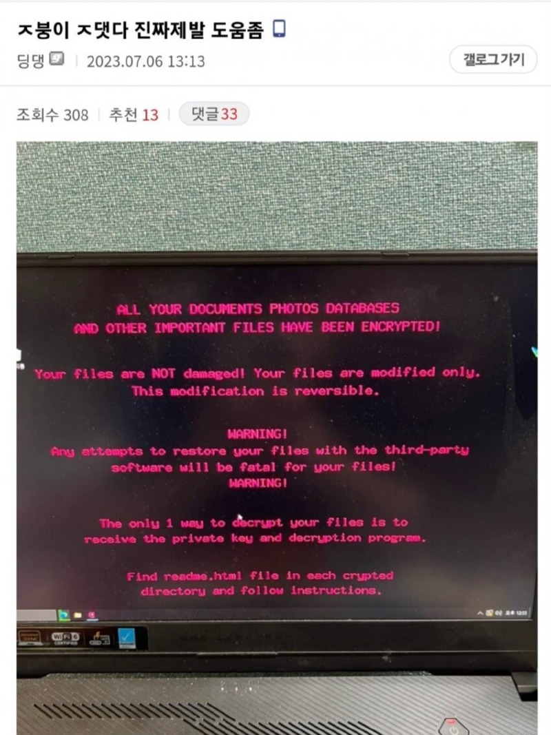 대표님 ㅠㅠ 