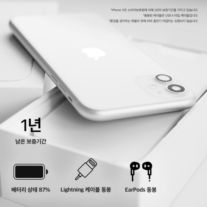 고퀄리티가 오히려 독이 되는 경우 