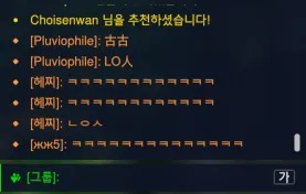 센스있는 중국인 