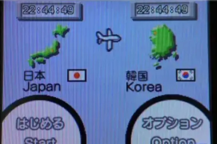 게임 지도에서 독도와 울릉도를 빼버린 닌텐도