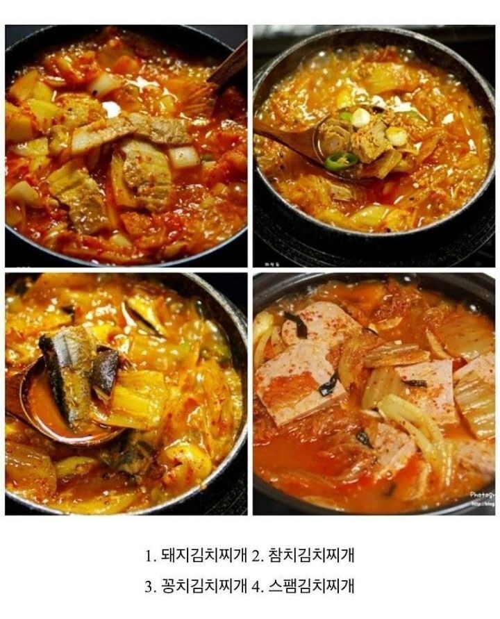 제일 맛있는 김치찌개는??
