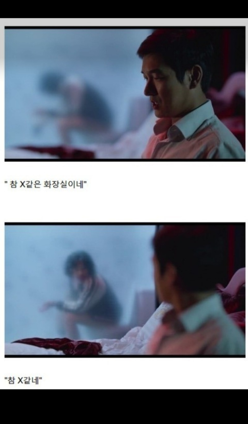 이해하기 힘든 인테리어 