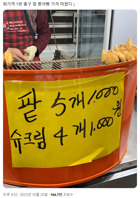 심각한 인플레이션 시장 속 한줄기 빛 