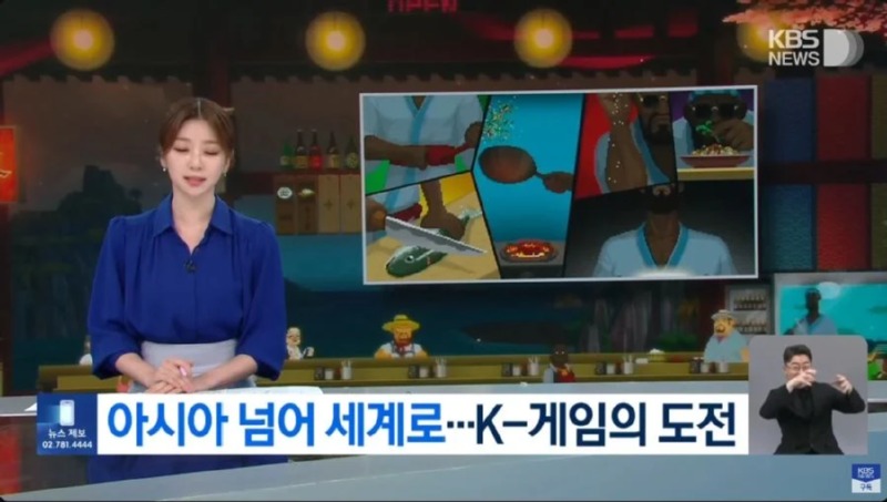 넥슨게임 근황.news