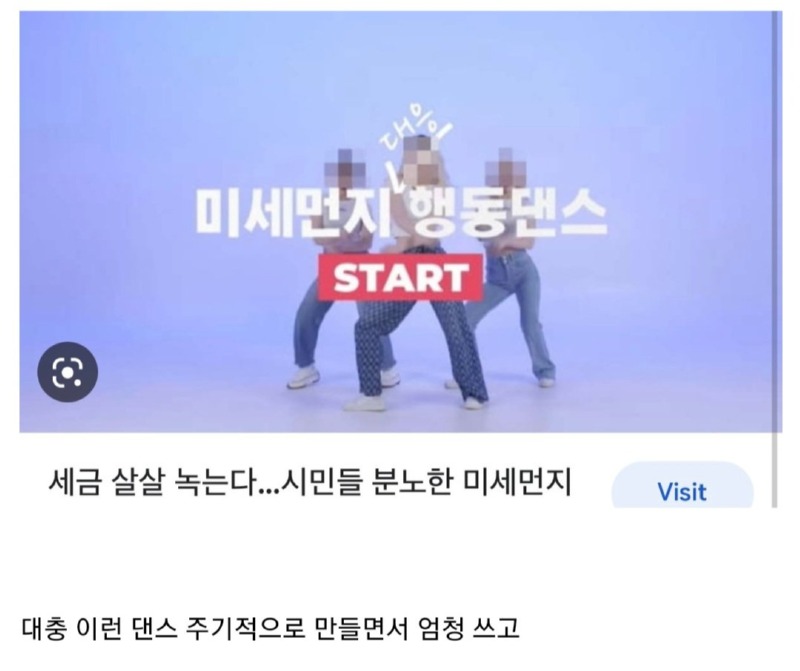 저출산에 280조 부어도 체감이 안되는 이유