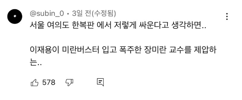 쇼츠로 헐크버스터 보는데...