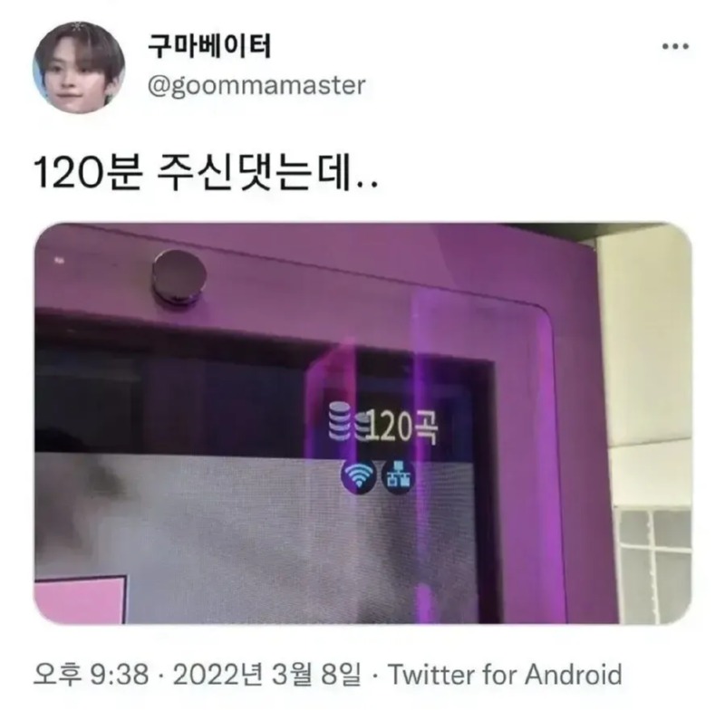 오늘은 집에가지마 Babe~!!