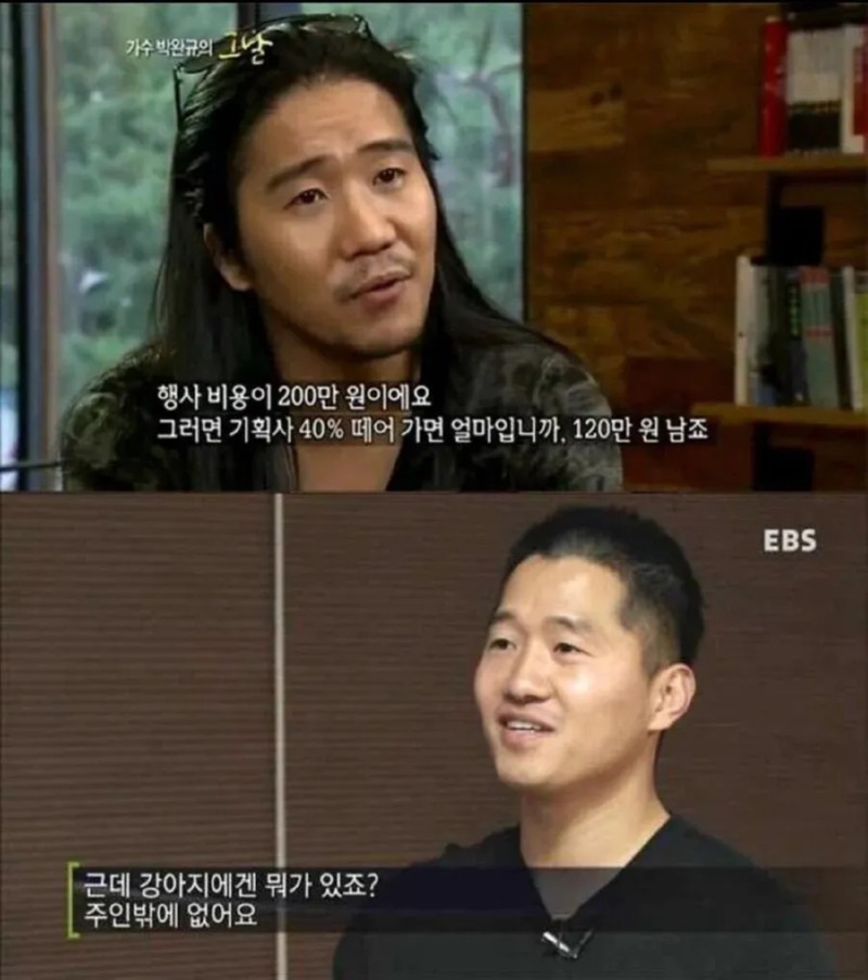 남자는 이발하고 면도만 해도 직업이 달라 보인다