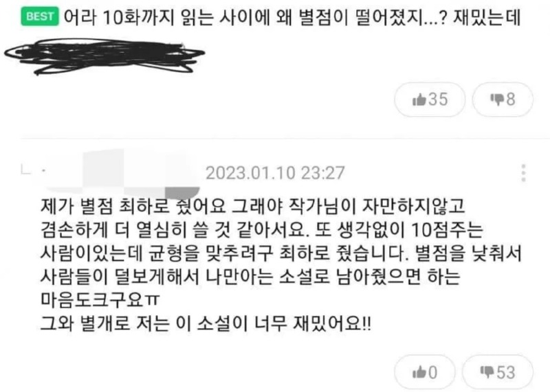사회성 부족한 사람들 특징