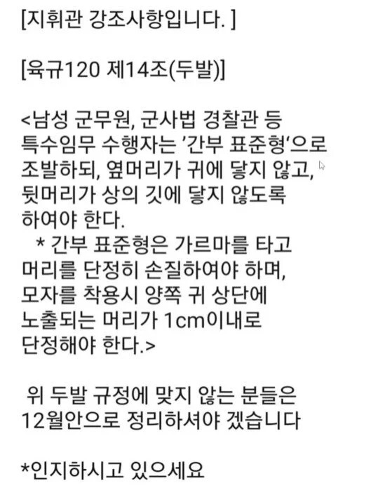 군무원 근무 기준 근황