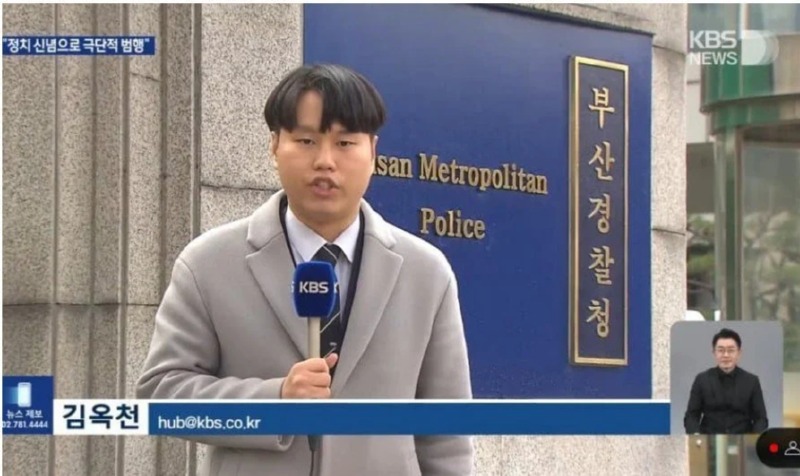 KBS 기자 이메일 최신판 
