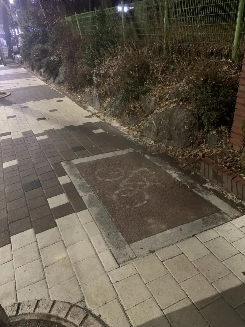 세계에서 가장 짧은 자전거 전용도로