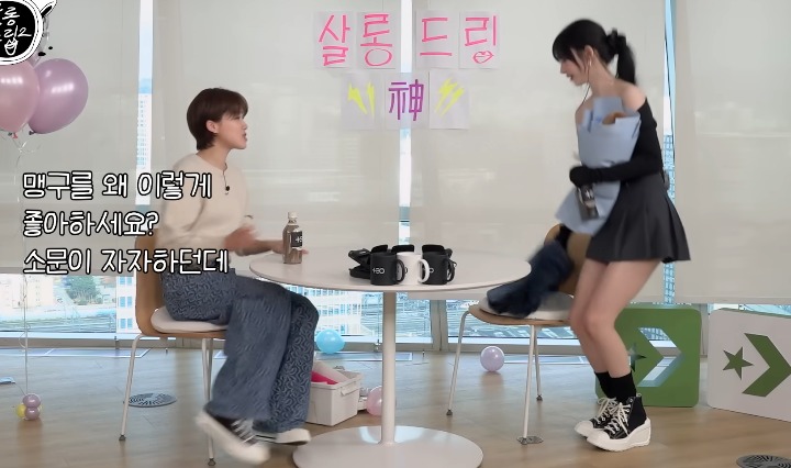 어쩌면 나와 카리나도 이어질 수도  