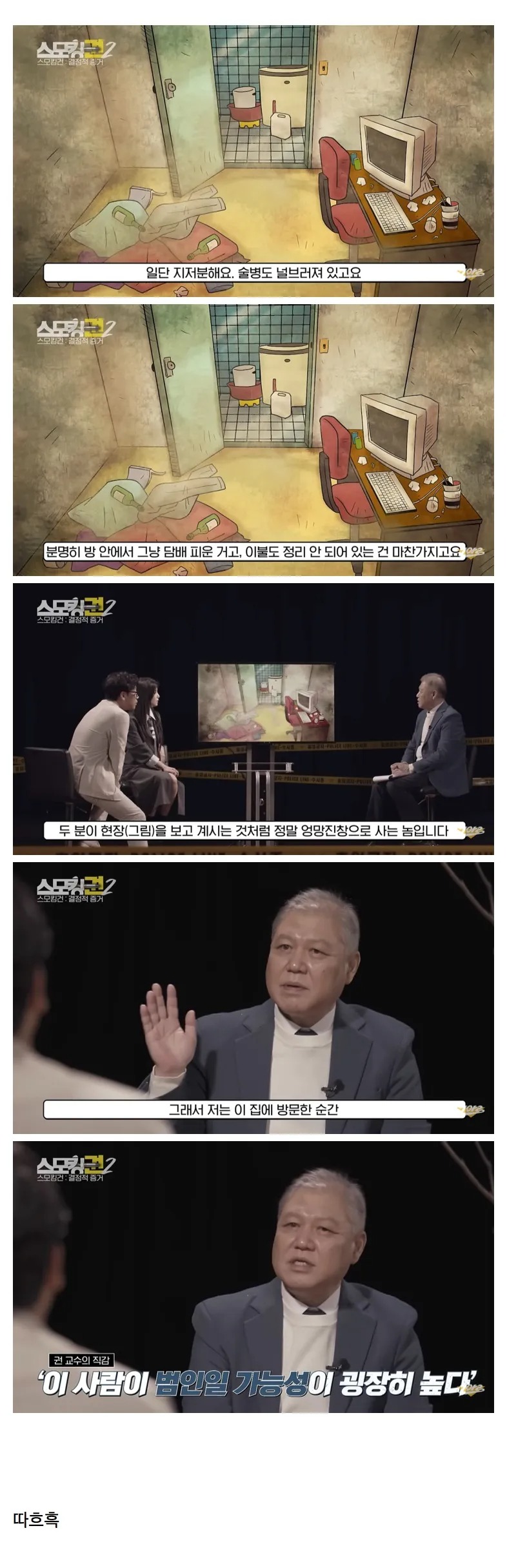평상시에 방 청소를 제대로 해야하는 이